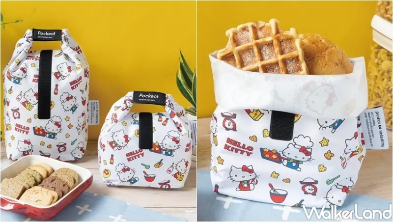 Pinkoi × Hello Kitty 聯名系列 / WalkerLand窩客島整理提供 未經許可，不得轉載