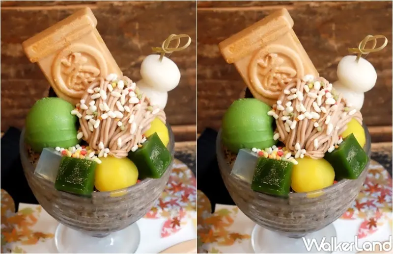 伊藤久右衛門 栗子烘焙茶刨冰芭菲 半價優惠 / WalkerLand窩客島整理提供 未經許可，不得轉載