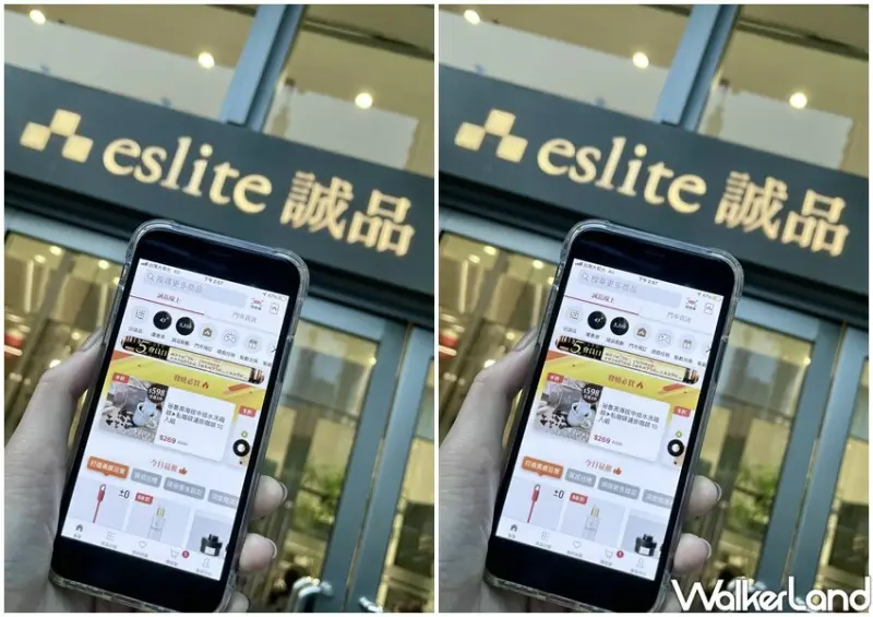 雙十一購物攻略 / WalkerLand窩客島整理提供 未經許可不可轉載