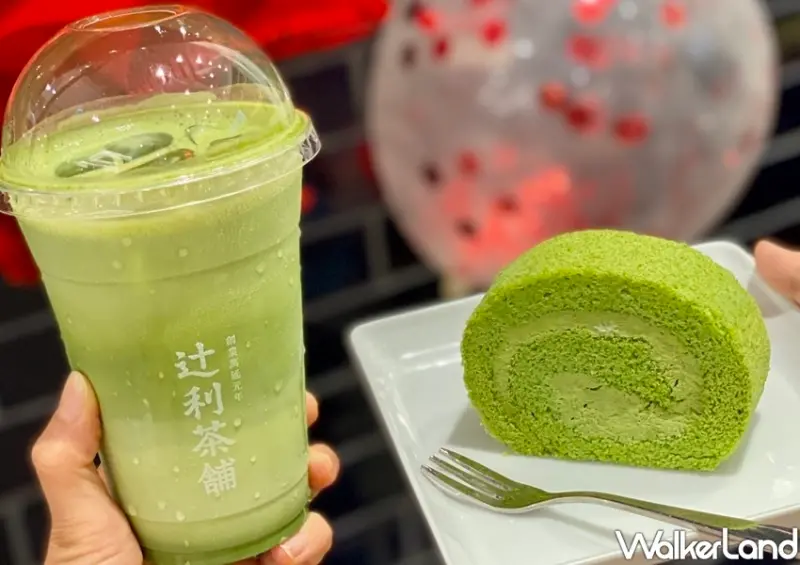 辻利茶舗買一送一/ WalkerLand窩客島整理提供 未經許可不可轉載