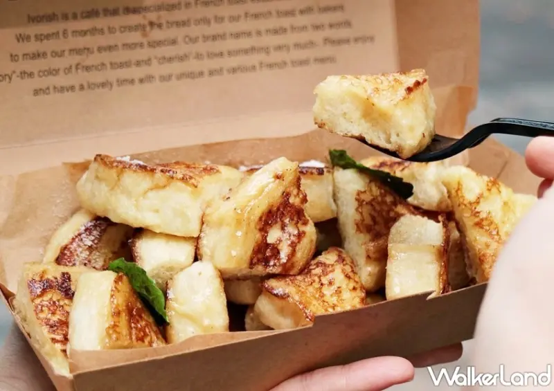 Ivorish 高雄義享天地期間快閃店 / WalkerLand窩客島整理提供 未經許可，不得轉載