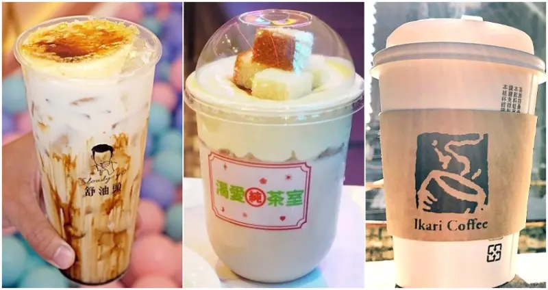 國家級邊緣人優惠 / WalkerLand窩客島整理提供 未經許可不可轉載