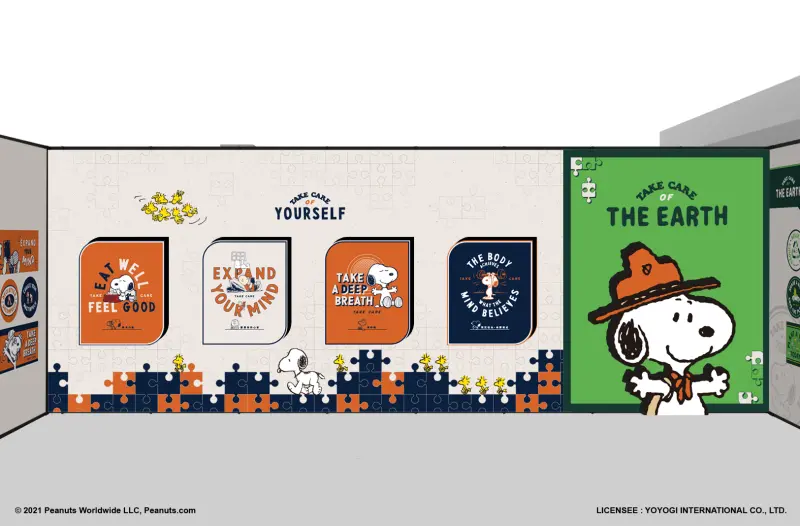 花生漫畫/史努比關愛巡迴展 / WalkerLand窩客島整理提供 未經許可，不得轉載