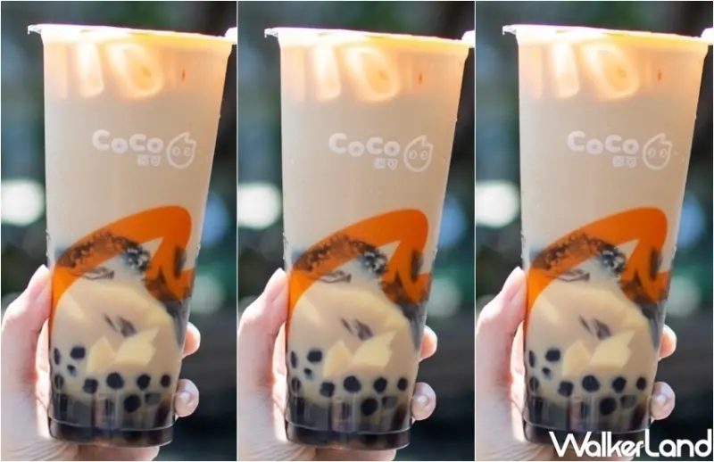 CoCo 雙11優惠 / WalkerLand窩客島整理提供 未經許可，不得轉載