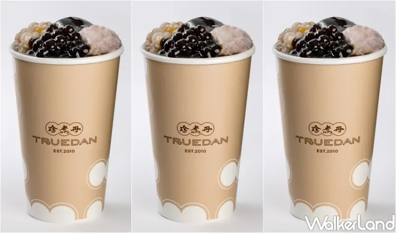 珍煮丹珍暖心系列新品 / WalkerLand窩客島整理提供 未經許可，不得轉載