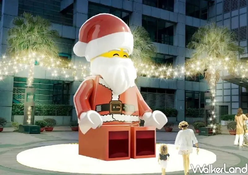 2021新北歡樂耶誕城X樂高 / WalkerLand窩客島整理提供 未經許可不可轉載