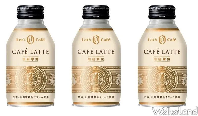 全家咖啡買一送一/ WalkerLand窩客島整理提供 未經許可不可轉載