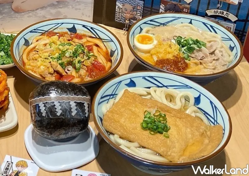 丸亀製麵 / WalkerLand窩客島整理提供 未經許可不可轉載