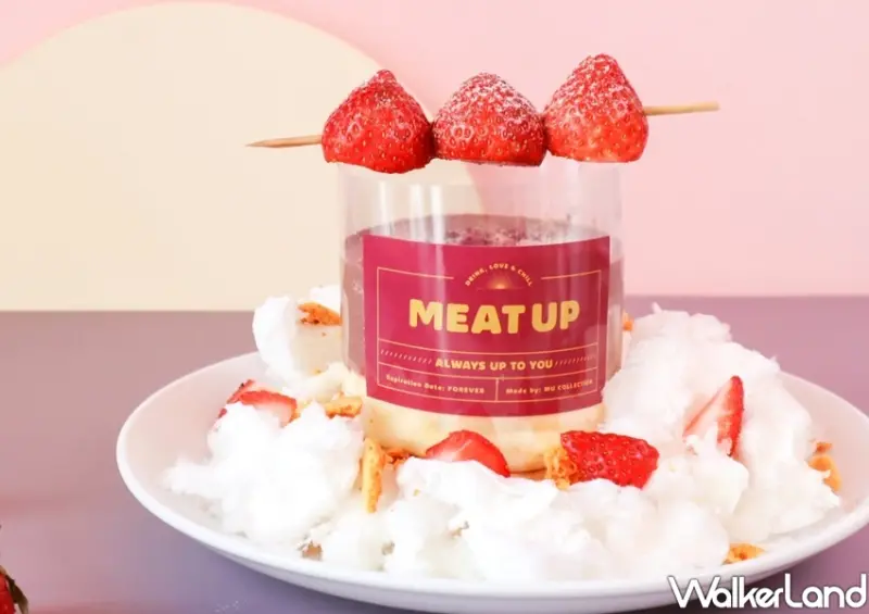 Meat Up草莓塔 / WalkerLand窩客島整理提供 未經許可不可轉載