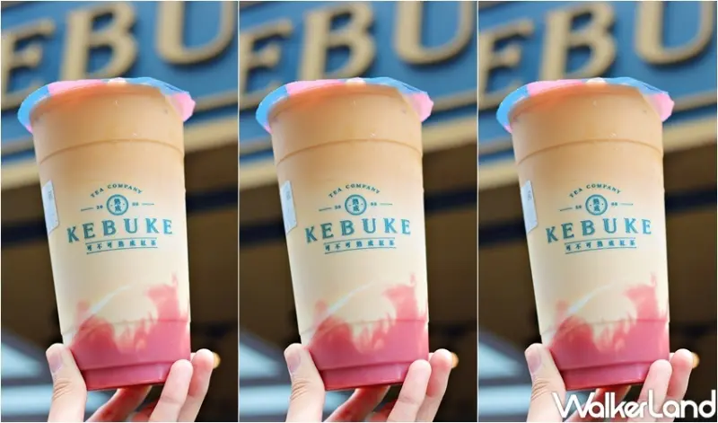 可不可 雙11優惠 / WalkerLand窩客島整理提供 未經許可，不得轉載