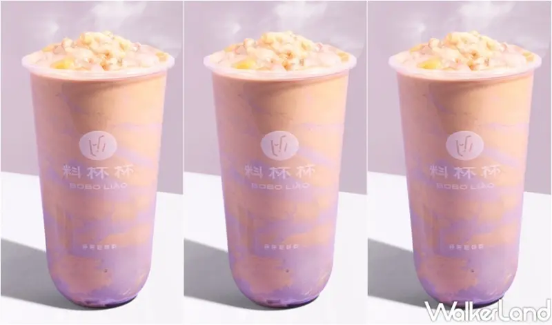 料杯杯大安店開幕優惠 / WalkerLand窩客島提供 未經許可，不得轉載