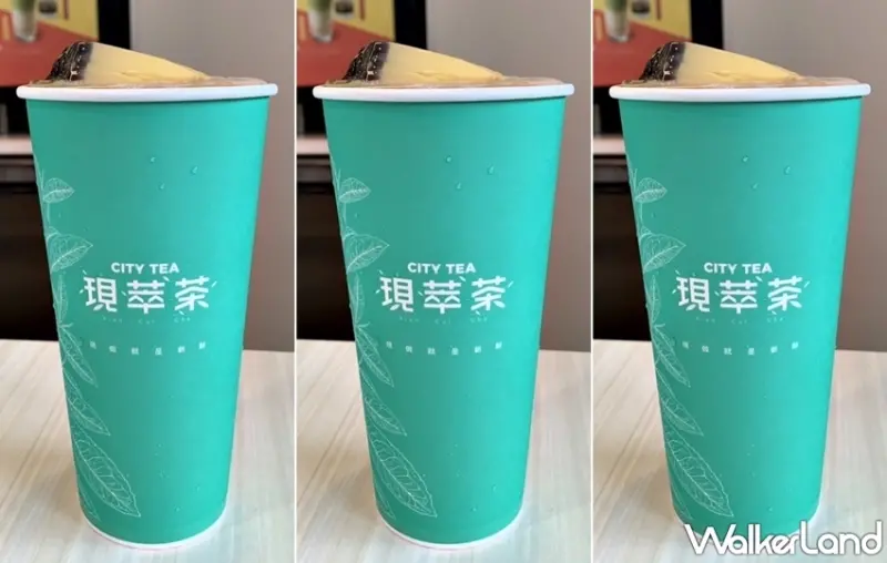 7-ELEVEN CITY系列第二杯半價活動 / WalkerLand窩客島整理提供 未經許可，不得轉載