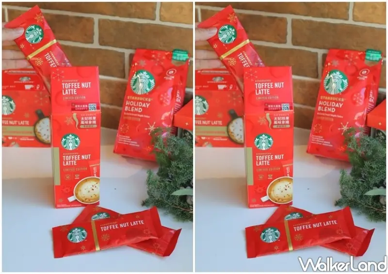 「星巴克太妃核果拿鐵」隨手包 / WalkerLand窩客島整理提供 未經許可不可轉載