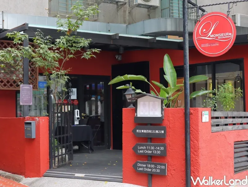 L先生義法餐廳 / WalkerLand窩客島提供 未經許可，不得轉載