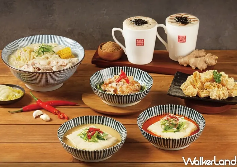 春水堂冬季 暖心食刻系列新品 / WalkerLand窩客島整理提供 未經許可，不得轉載