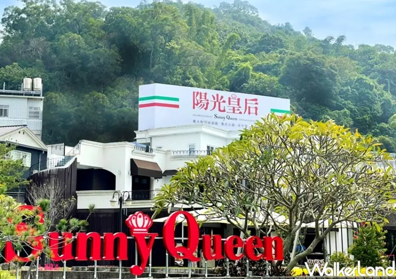 陽光皇后 大坑店 / WalkerLand窩客島整理提供 未經許可，不得轉載