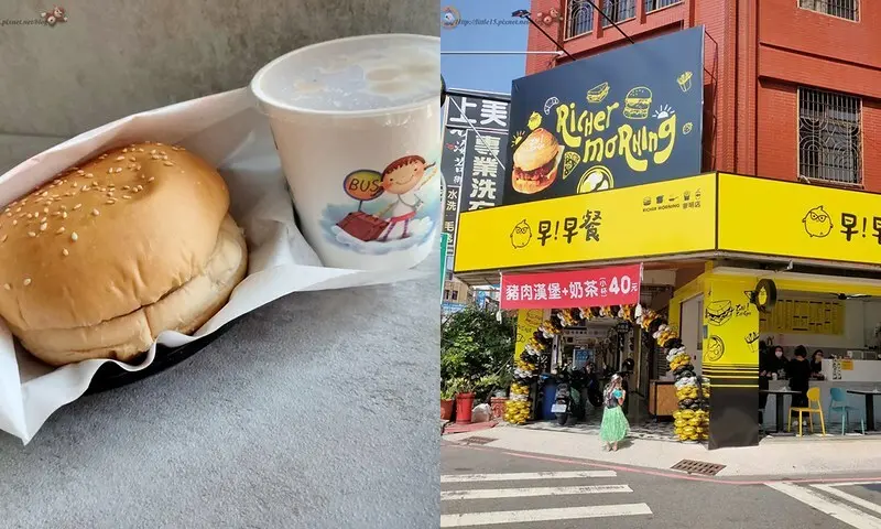 台南早餐│台南東區早午餐│文化中心美食│崇明路美食 早!早餐 選擇超多的平價早餐店 也有賣套餐組合75元起