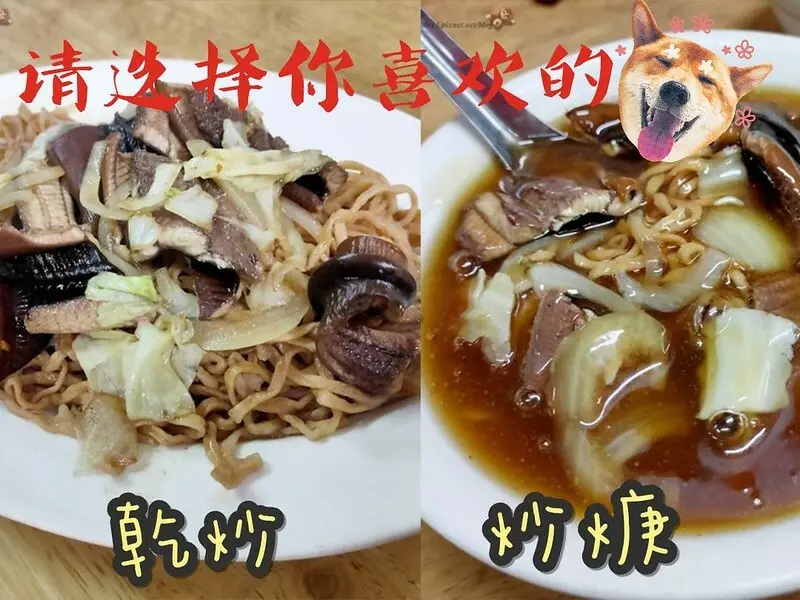 台南美食│台南小吃│台南菜市場美食│台南鱔魚意麵 黃家鱔魚意麵 晚上限定的美食