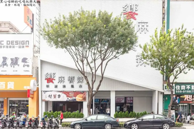 高雄吃到飽︱饗麻饗辣精品火鍋吃到飽　468爽吃螃蟹活蝦多樣海產、現切八款肉品、搞怪萬聖節餐點好有趣！❤（明誠旗艦店）