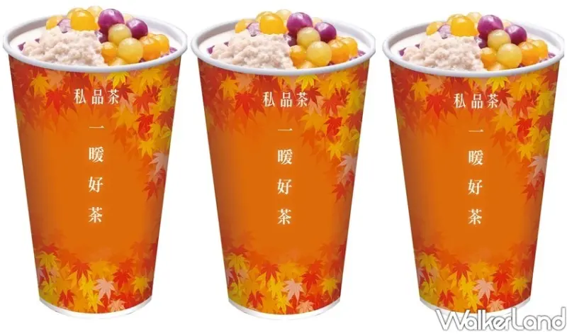 全家芋頭牛奶「芋見圓圓醇奶」 / WalkerLand窩客島整理提供 未經許可不可轉載