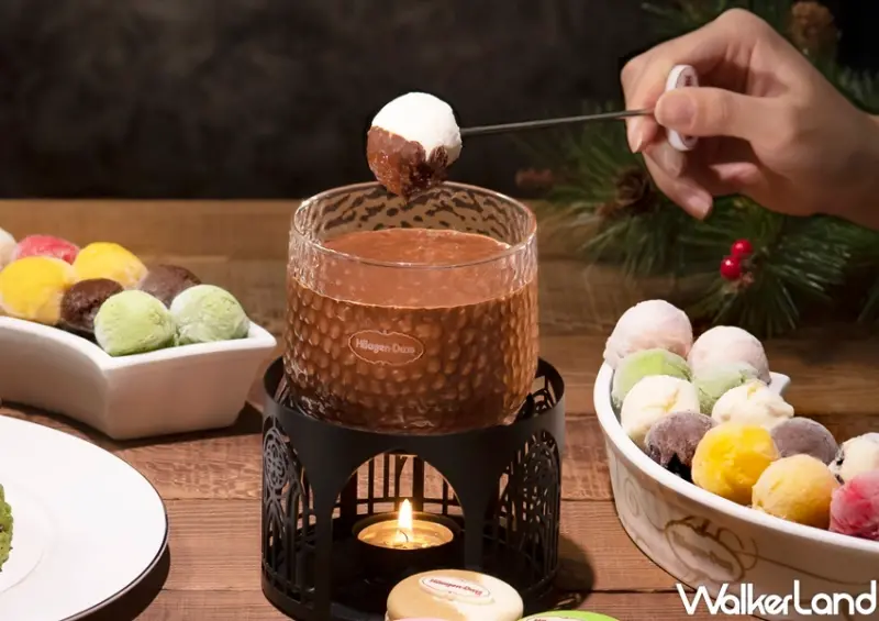 哈根達斯 調酒系列新品 / WalkerLand窩客島整理提供 未經許可，不得轉載