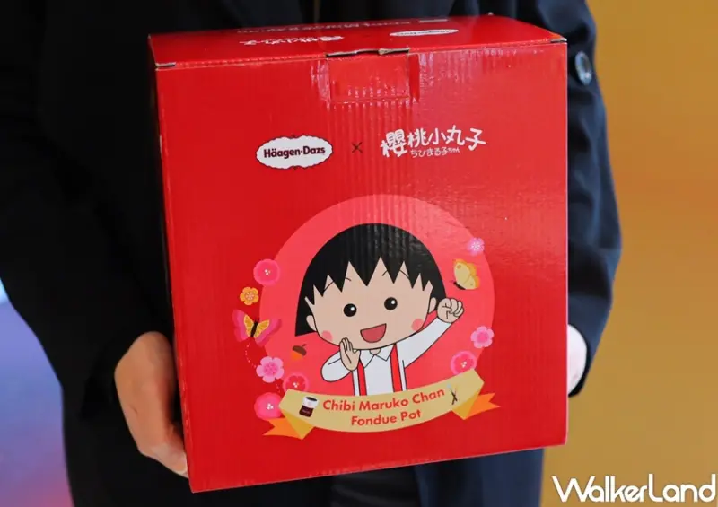 哈根達斯X櫻桃小丸子 聯名系列 / WalkerLand窩客島提供 未經許可，不得轉載
