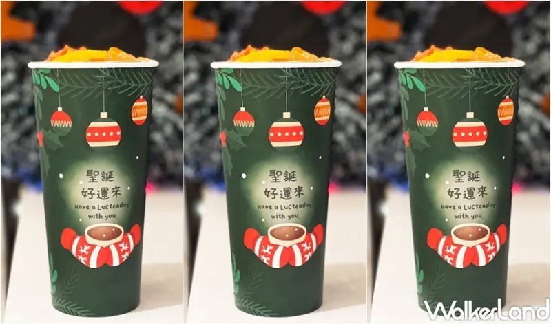 初韻Truewin 加一元多一杯 / WalkerLand窩客島整理提供 未經許可，不得轉載