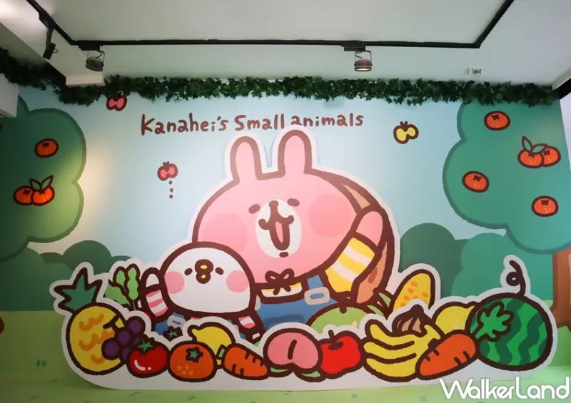 卡娜赫拉的小動物城市小農夫 期間限定店
