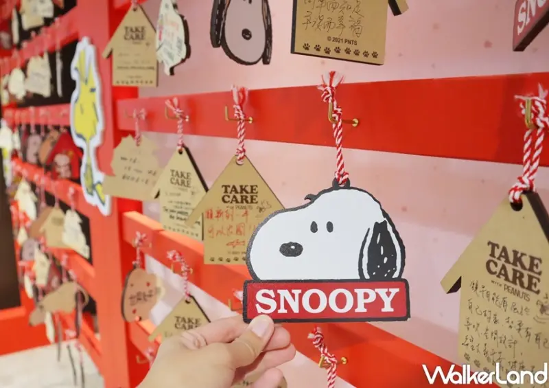史努比花生漫畫關愛巡迴展 台北場 / WalkerLand窩客島提供 未經許可，不得轉載
