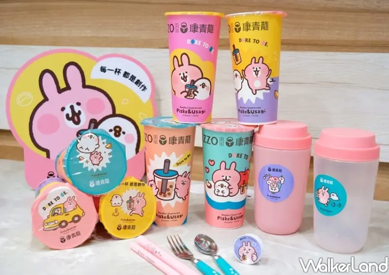 康青龍、卡娜赫拉的小動物/ WalkerLand窩客島整理提供 未經許可不可轉載