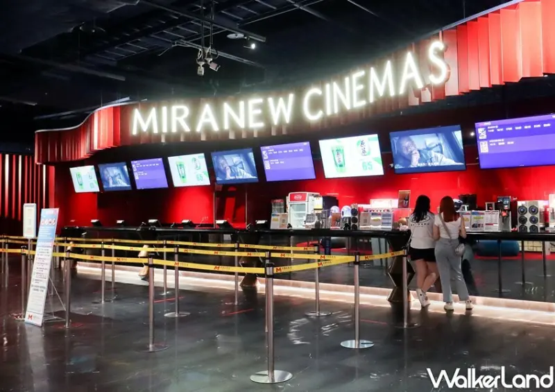 新莊美麗新宏匯影城 / WalkerLand窩客島整理提供 未經許可不可轉載