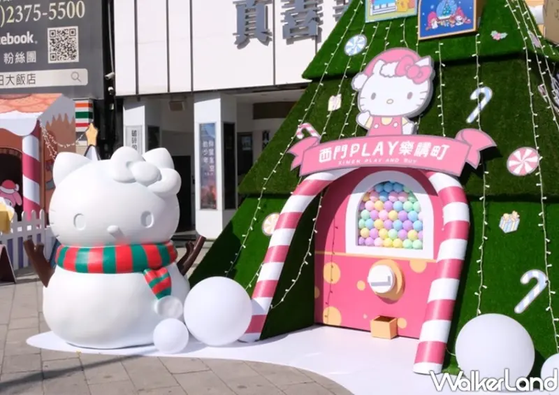 2021西門PLAY樂購町X三麗鷗 / WalkerLand窩客島整理提供 未經許可不可轉載