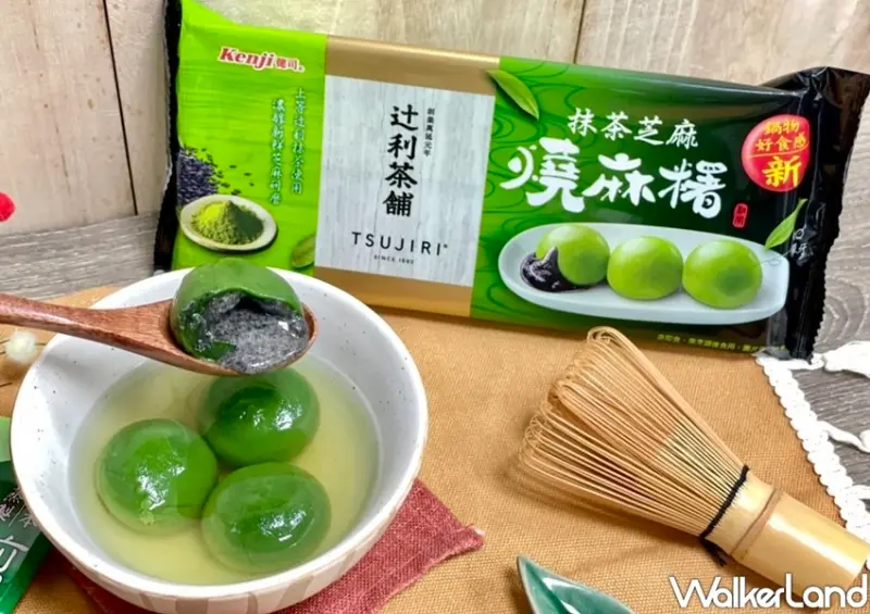 全聯「健司X辻利 抹茶芝麻燒麻糬」 / WalkerLand窩客島整理提供 未經許可不可轉載