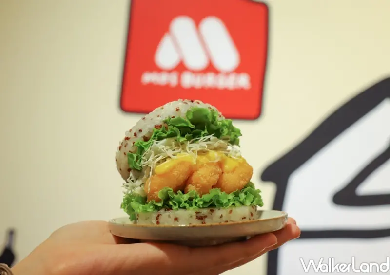 MOS BURGER ✕ LAIMO / WalkerLand窩客島提供 未經許可，不得轉載