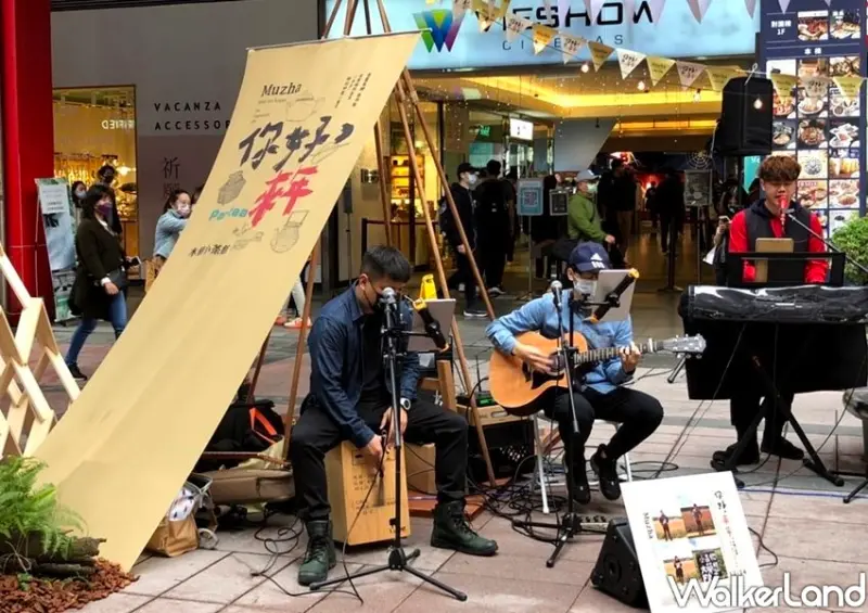 信義區耶誕市集「木柵小茶館」 / WalkerLand窩客島整理提供 未經許可不可轉載