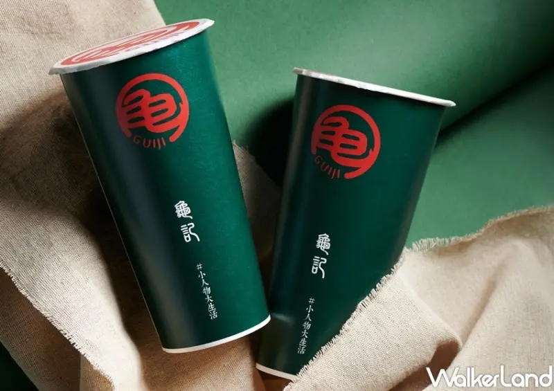 龜記 紫葡蘆薈春 / WalkerLand窩客島整理提供 未經許可，不得轉載