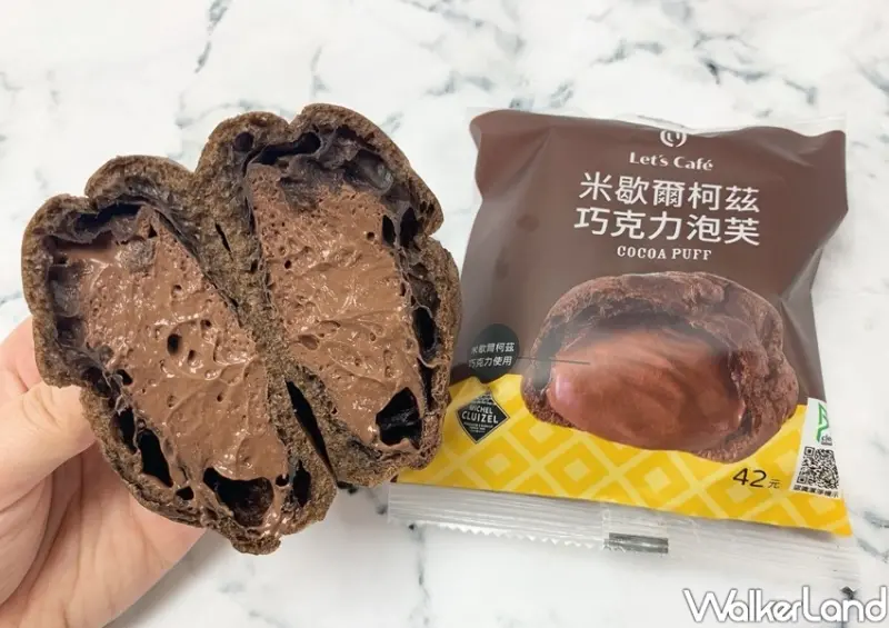 全家 黑巧克力塔、黑巧克力泡芙 / WalkerLand窩客島整理提供 未經許可不可轉載