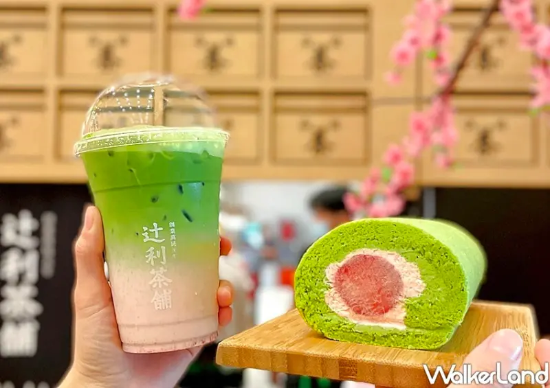 辻利茶舗 買一送一 / WalkerLand窩客島整理提供 未經許可不可轉載