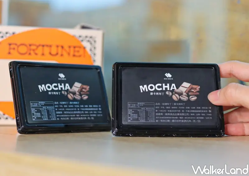 紅磚布丁 / WalkerLand窩客島提供 未經許可，不得轉載