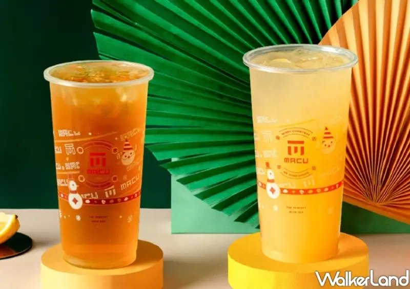 麻古茶坊 買一送一 / WalkerLand窩客島整理提供 未經許可不可轉載