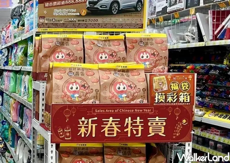 小北百貨福袋 / WalkerLand窩客島整理提供 未經許可不可轉載