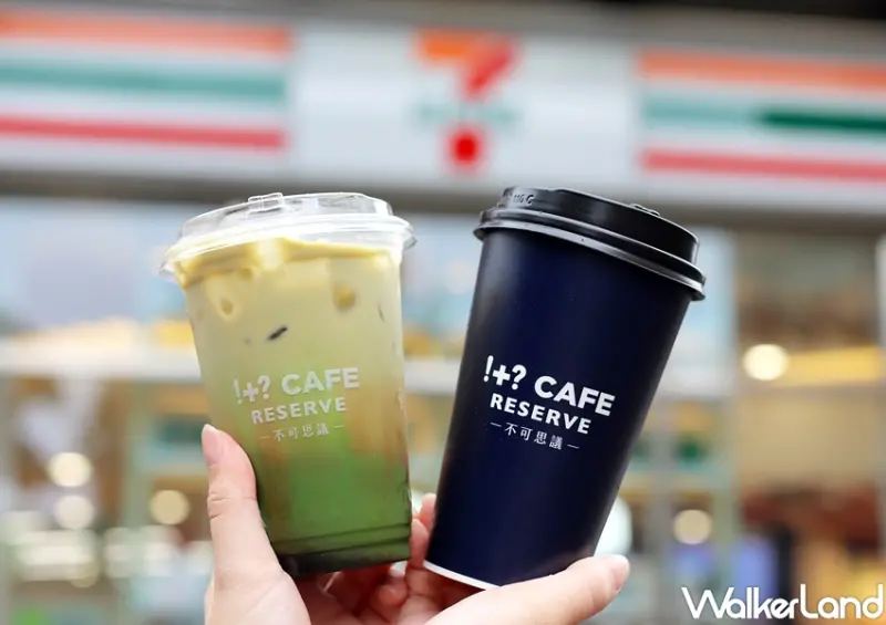 7-ELEVEN !+?不可思議咖啡新品 / WalkerLand窩客島提供 未經許可，不得轉載