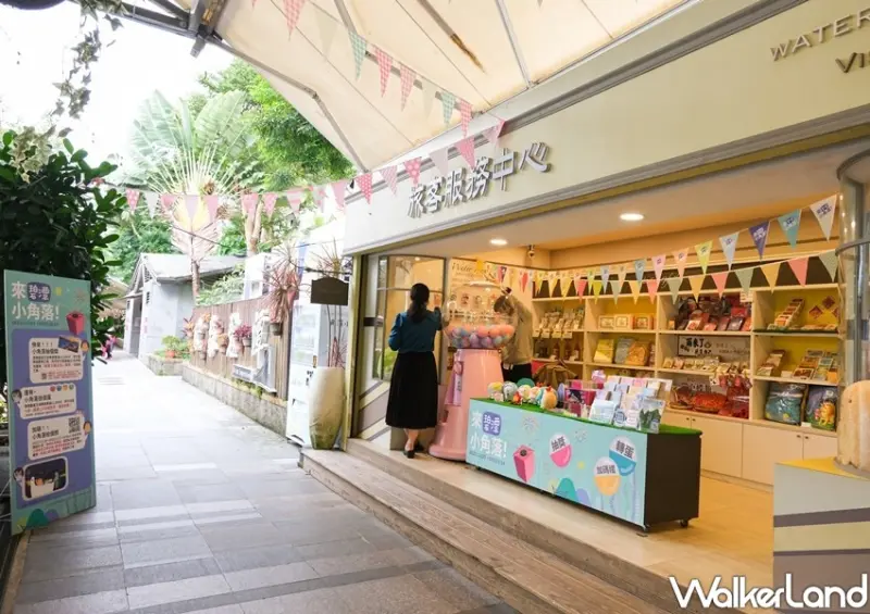 新店碧潭「來！碧潭小角落」 / WalkerLand窩客島整理提供 未經許可不可轉載