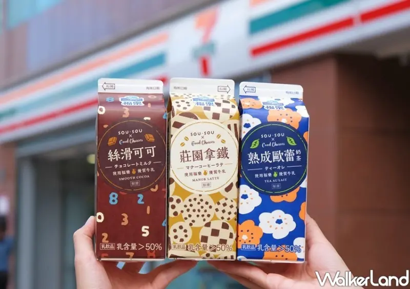 7-ELEVEN、SOU・SOU周邊/ WalkerLand窩客島整理提供 未經許可不可轉載