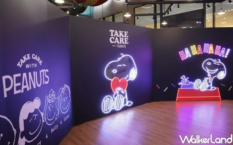 史努比花生漫畫關愛巡迴展 台北場 / WalkerLand窩客島提供 未經許可，不得轉載