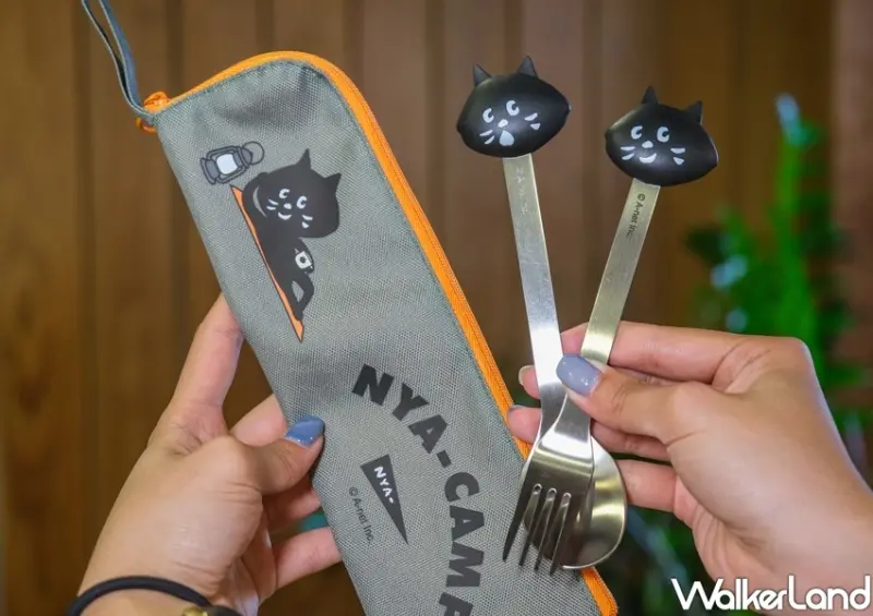 全家集點「NYA-風格露營」 / WalkerLand窩客島整理提供 未經許可不可轉載