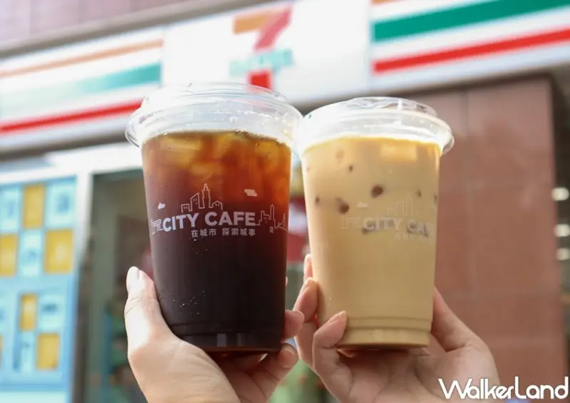 3大7-ELEVEN咖啡優惠整理 / WalkerLand窩客島整理提供 未經許可，不得轉載