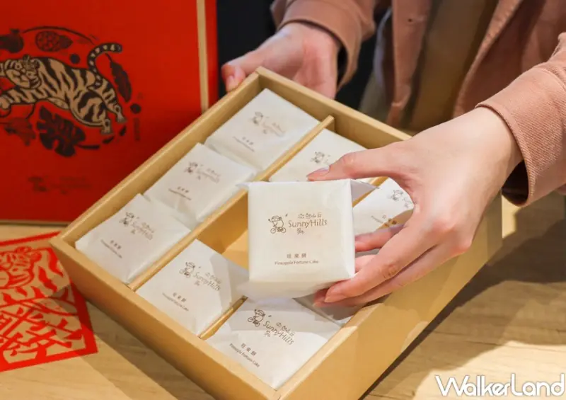 微熱山丘「旺來餅系列禮盒」 / WalkerLand窩客島提供 未經許可，不得轉載