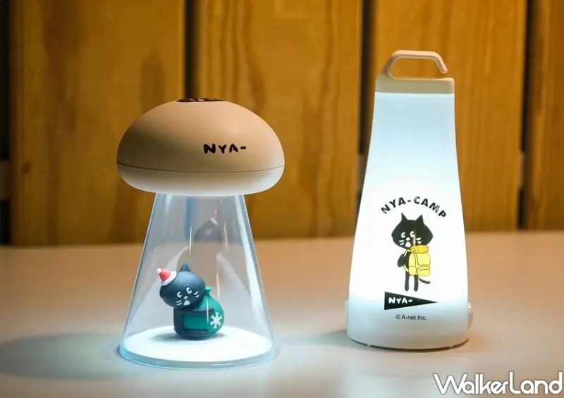 全家集點「NYA-風格露營」 / WalkerLand窩客島整理提供 未經許可不可轉載