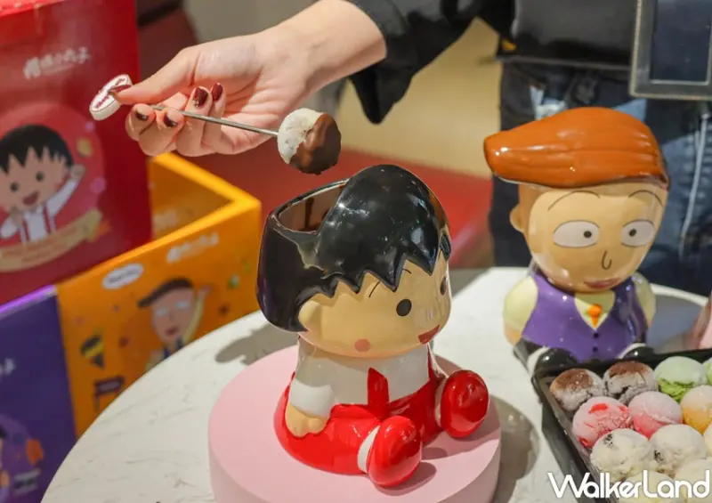 哈根達斯X櫻桃小丸子 聯名系列 / WalkerLand窩客島提供 未經許可，不得轉載